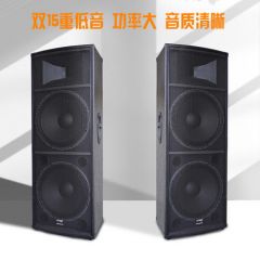 专业舞台婚庆音响套装大功率双15寸户外大型演出K歌无源音箱设备